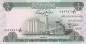 Preview: Irak p.61-2 1/4 Dinar 1973